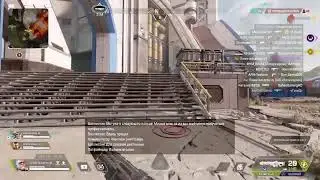 PS 4 Апекс нубаю