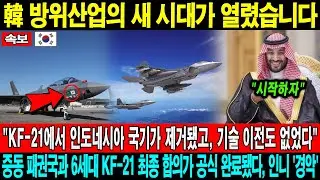 국가 군사 비밀! 09월 06일 13:30