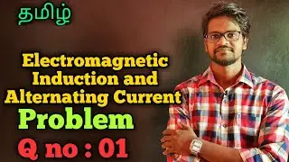 Electromagnetic|Induction|Alternating|Current|Solution|Problem|Physics 12|Tamil|MurugaMP