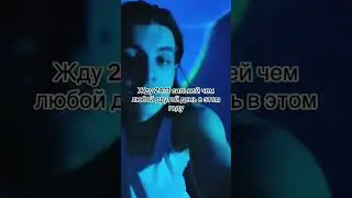 bruh