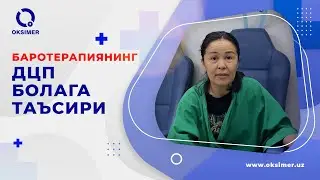 Аутизм касалигида 