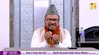 DEENE-ISLAM-KIYA- HAI ❤️