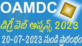 AP DEGREE COLLEGE WEB OPTIONS STARTED 20TH JULY 2023 OAMDC 2023WEB OPTIONS STARTED AP DEGREE 2023