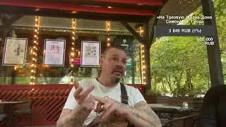 =Сома гонят тряпками из квартиры, надо срочно искать новую пока не вернулась Ондатра=