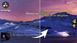 How to reduce noise from video using DaVinci resolve Basic tutorial in malayalam