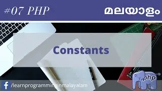 07.  Constants | Learn PHP  Malayalam | PHP Malayalam tutorials