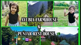 Ayubia Trip 🇵🇰| A Day Well Spent At A Farmhouse With Family | Panjar Rest house..