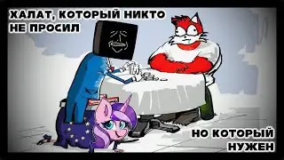 "сынок" Сухарик Жека сделал ГОООООЛ, но где? | Халат со стрима PinkySimp
