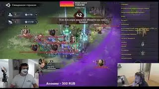 Иду за элементальным опытом  Viking Rise