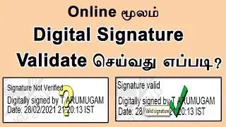 How to Validate Digital Signature on Govt Certificate and All Easily Step by Step Procedure in tamil