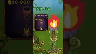 Зачем нужны факела | my singing monsters | мои поющие монстры