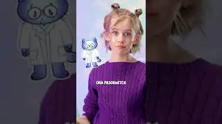 Виталия Корниенко | Умные Забавы