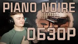 PIANO NOIRE REVIEW | HOW TO WRITE A SOUNDTRACK | CUBASE
