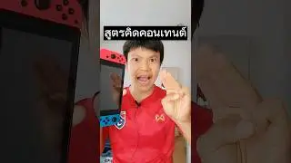 แค่ 3 คำ สูตรคิดคอนเทนต์ไม่รู้จบ ไม่ต้องใช้ AI