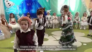 танец медвежат средняя группа