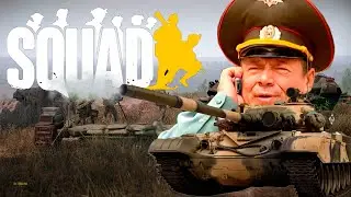Squad Нарезка Моментов |Шматко в деле|