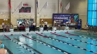 2021-12-24 100 м баттерфляй