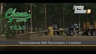 FS19 Карта 