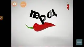 Взлом канала перец 31.12.2012 в 