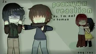 Reaction 