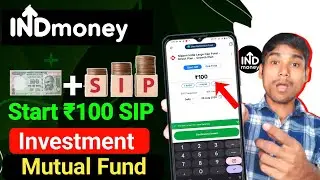 How To Start SIP In INDMoney App INDMoney SIP Kaise Kare