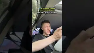 А какие треки играют у вас в машине ?
