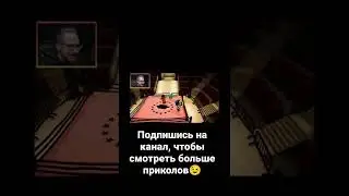 Коффи: вот так будет с каждым петухом! 😂 #shorts #shortsvideo #приколы #коффи #бандаютуб
