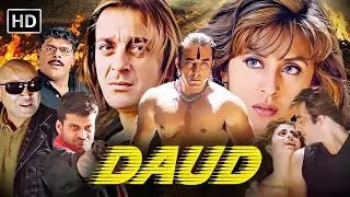 Daud (1997) | Sanjay Dutt, Urmila, Paresh Rawal, Manoj Bajpayee | 90s Action Comedy Classic in HD