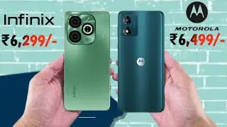 INFINIX SMART 8 🆚 MOTOROLA e13 | Full Specs and Review | Compare | UNDER 6,000/-
