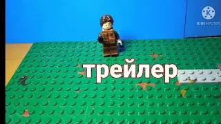 Трейлер Сериала Зомби апокалипсис 5 сезон