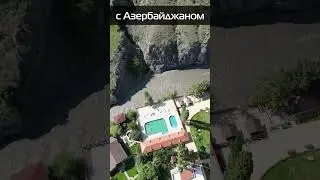Ахтынские бани