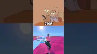 Does he know anything about the past? Animation 