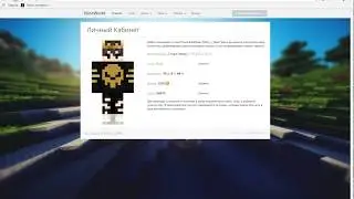 Аккаунт holy на VimeWorld (ЧИТАЙТЕ ОПИСАНИЕ!!!)