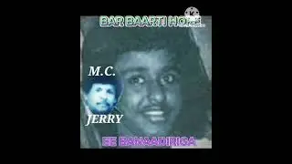 BAR BAARTI HORE EE BANAADIRIGA
