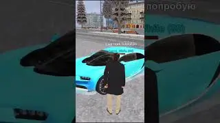 ВСТРЕТИЛ ДОБРОГО ШКОЛЬНИКА - MATRESHKA RP  