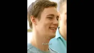 Молодежка 1 сезон × 6 сезон 