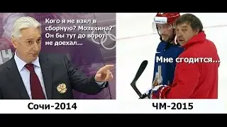 Гол Сергея Мозякина в ворота финнов !!!