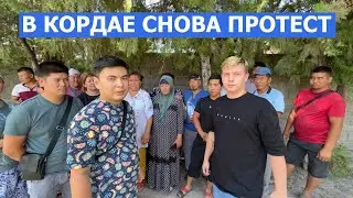 Протест Предпринимателей в Кордае