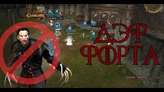 Asterios x55 Trickster/Judicator  TheHeroes Фан на форте  с вампирами 18.12.2020