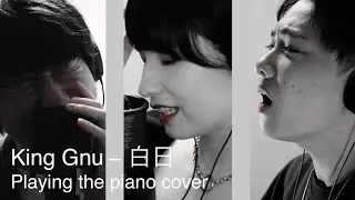 【白日ピアノ弾き語りcover】大手ボイトレ『シアーミュージック』pickupシンガー参戦 − Covered by KBTV −