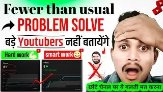 Fewer than usual youtube channel | Fewer than usual problem solved  Youtube problem fewer than usual