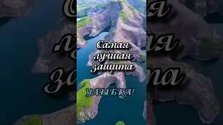 #статусы