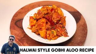 Gobhi Aloo Masala - Halwai Style Recipe