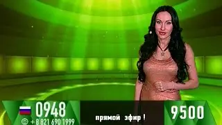 Ксения Ибрагимова - 
