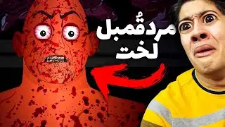 بد ترین جامپ اسکیر رو خوردم I واقعنی ترسناک 39 I 😱