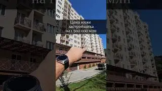 Цена ниже застройщика на 1 500 000 руб!