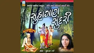 Suhagan Sundari