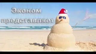 Спецвыпуск 