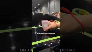 How much varnish is removed with a light polish? Detailing studio Quartz Master 