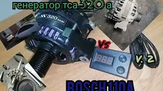 установка генератора TSA 320A в Ладу Гранту ч2